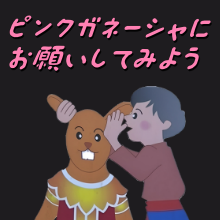 「ムーガタ」取扱説明書