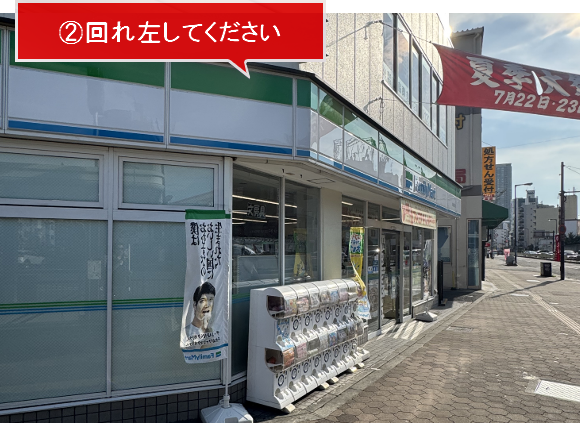 都島駅を後ろに！