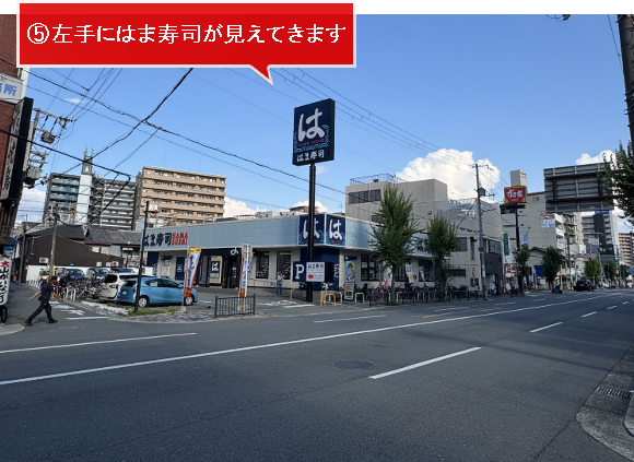 都島駅のはま寿司！